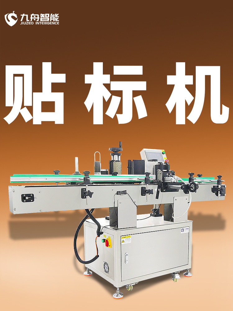 稱重打印貼標機(稱重打印貼標機市場前景)