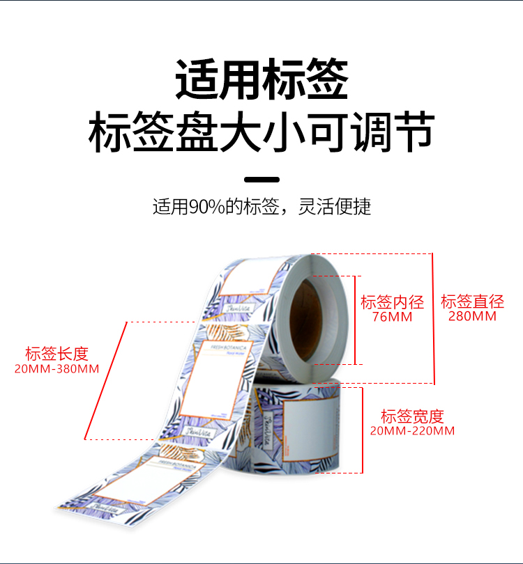 全自動(dòng)雙側(cè)面貼標(biāo)機(jī)