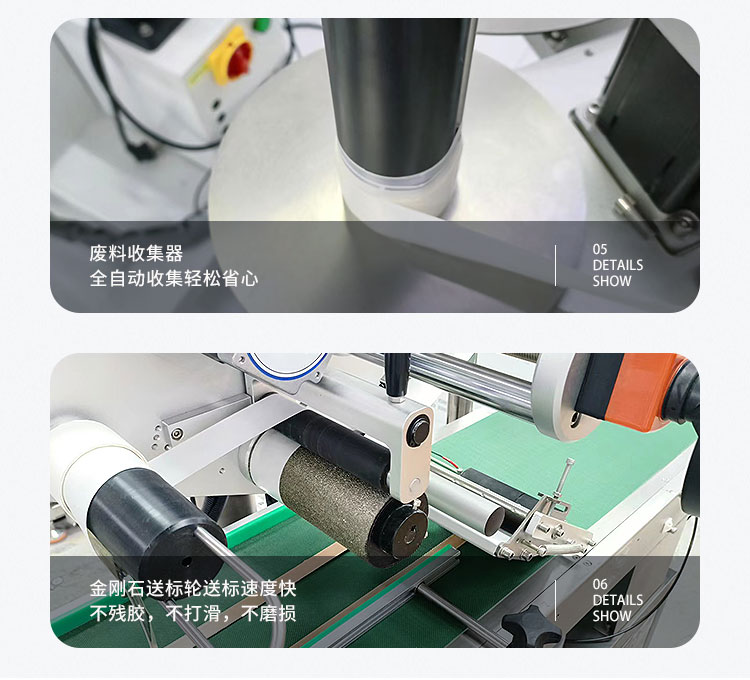 平面貼標(biāo)機頭